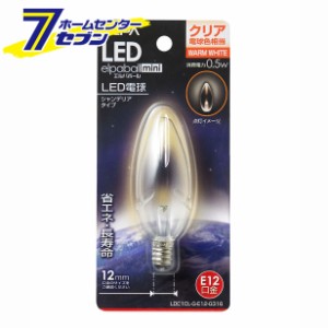 LED電球シャンデリアE12 LDC1CL-G-E12-G316ELPA [ＬＥＤ電球]