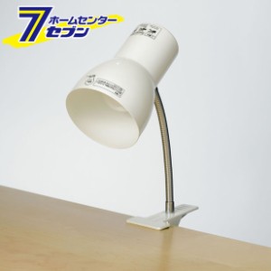 クリップライト SPOT-BLNE26C(PW)ELPA [クリップライト　簡易照明]