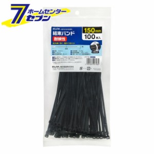 インシュロック 150の通販｜au PAY マーケット