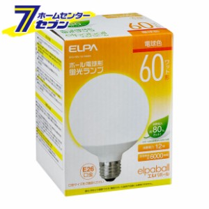 電球型蛍光灯G60W EFG15EL/12-G062HELPA [電球　電球型蛍光灯]