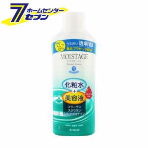 クラシエ kracie モイスタージュ エッセンスローション さっぱり 210ml