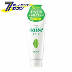 クラシエ kracie ナイーブ nive洗顔フォーム お茶の葉エキス配合 130g