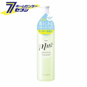 クラシエ kracie ミュオ muo クレンジングオイル 本体 170ml