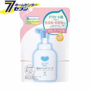 牛乳石鹸 カウブランド　無添加泡のハンドソープ　詰替　３２０ml [手洗い　ハンドケア　ハンドソープ　つめかえ　詰め替え]