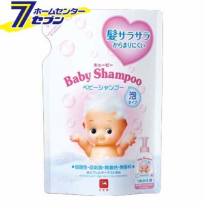 牛乳石鹸 キューピー　ベビーシャンプー泡タイプ　詰替用　３００ｍｌ [ヘアケア　シャンプー　子供用　こども　詰め替え　つめかえ]