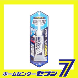 ハイグレード模型用接着剤 CA-089 P20ml セメダイン [建築 住宅資材 接着剤 塗料 オイル]