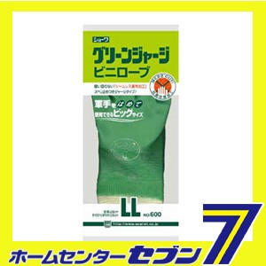 グリーンジャージ グリーン LL 600 ショーワグローブ [600 作業手袋 ビニール手袋 作業服 作業着 ワーク]