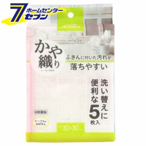 CF II　かや織りふきん５枚入東和産業 [キッチン用品　台所用品　テーブル拭き　台所拭き　布巾]