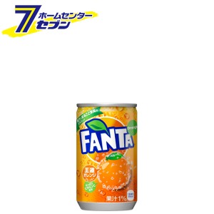  ファンタオレンジ160ml缶コカ・コーラ [【ケース販売】 コカコーラ]【メーカー直送：代引き不可】