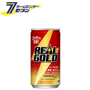  【2ケースセット】 リアルゴールド 190ml 缶コカ・コーラ 【メーカー直送：代引き不可】