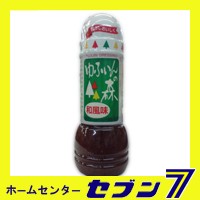 ドレッシング ゆふいんの森（和風） 280ml フジジン [ボトル 湯布院 本醸造しょうゆベース 九州 大分 富士甚醤油]