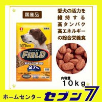 ドッグビット フィールド ペットライン 10kg ＊ドッグフード＊ （3袋まで1個口発送）