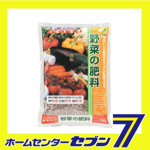 野菜ノ肥料 700g JOYアグリス [ガーデニング 土 肥料 薬]