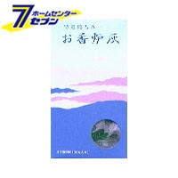 お香炉灰 4寸用箱 (約60g入)マルエス [香炉灰 お線香 線香 仏事 お香 神仏 仏事用品]