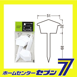 園芸用ラベル 盆栽ラベル F-12 大和プラ販　 [園芸用品 農業資材 ラベル]