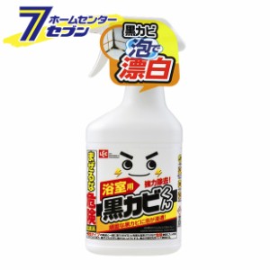 レック LEC 激落ちくん　GN黒カビくんカビとり泡スプレー 400ml