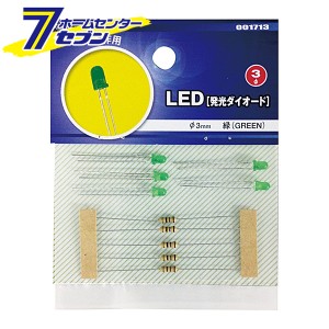 オーム電機 LED 発光ダイオード 工作用 φ3mm 緑 5個入00-1713 KIT-LE3/G[配線部材・テスター:工作用部材]