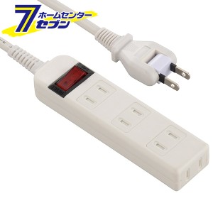 オーム電機 ブレーカー付安全タップ 4個口 3m 白00-5034 HS-TV43S-W[電源タップ・延長コード:ブレーカー付・多機能タップ]