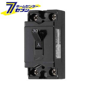 オーム電機 安全ブレーカー 30A AC100/200V00-8456 HS-B2EA30-G[配線部材・テスター:ブレーカー]