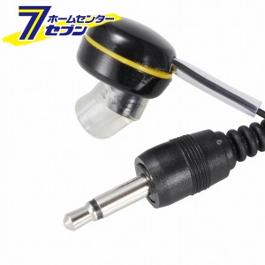 オーム電機 モノラルイヤホン テレビ用 φ3.5 3m ブラック01-0020 EAR-0020[AV小物・カメラ用品:モノラルイヤホン]