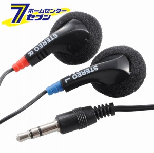 オーム電機 ステレオイヤホン 3m01-0025 EAR-0025[AV小物・カメラ用品:ステレオイヤホン]