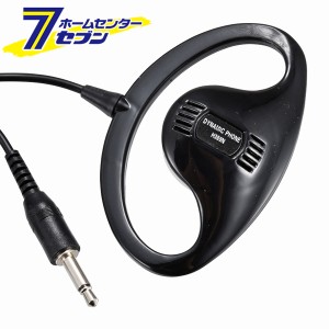 オーム電機 テレビ用 耳かけ式 モノラルイヤホン 1.5m01-0028 EAR-0028[AV小物・カメラ用品:モノラルイヤホン]