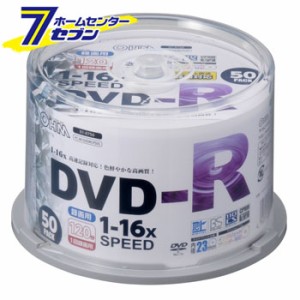 オーム電機 DVDーR 16倍速対応 録画用 50枚 スピンドル入01-0750 PC-M16XDRCP50S[AV小物・カメラ用品:ディスク]