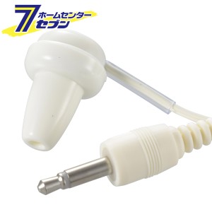 オーム電機 モノラルイヤホン ラジオ用 φ3.5 1m ホワイト01-1201 EAR-1201[AV小物・カメラ用品:モノラルイヤホン]