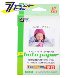 オーム電機 インクジェットプリンター用 光沢紙 L判 100枚 厚口01-3682 PA-CG2-L/100[OAサプライ:コピー用紙]