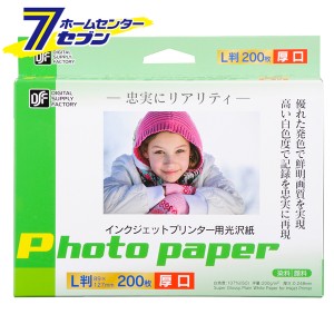 オーム電機 インクジェットプリンター用 光沢紙 L判 200枚 厚口01-3683 PA-CG2-L/200[OAサプライ:コピー用紙]