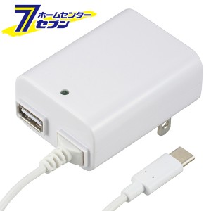 オーム電機 ACアダプター USB+TypeCケーブル 1m01-3747 MAV-AUC2-W[パソコン・スマホ関連:AC充電器]