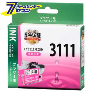 オーム電機 ブラザー互換 LC3111 染料マゼンタ01-3873 INK-BR3111-M[OAサプライ:ブラザー互換インク]