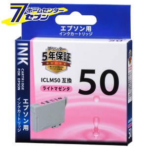 オーム電機 エプソン互換 ICLM50 染料ライトマゼンタ01-4101 INK-E50B-LM[OAサプライ:エプソン互換インク]