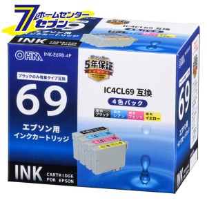 オーム電機 エプソン互換 IC4CL69 顔料4色 ブラック増量01-4130 INK-E69B-4P[OAサプライ:エプソン互換インク]