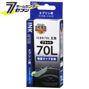 オーム電機 エプソン互換 ICBK70L 染料ブラック01-4131 INK-E70LB-BK[OAサプライ:エプソン互換インク]