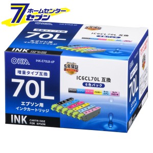 オーム電機 エプソン互換 IC6CL70L 染料6色01-4137 INK-E70LB-6P[OAサプライ:エプソン互換インク]