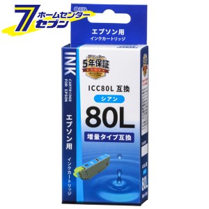 オーム電機 エプソン互換 ICC80L 染料シアン01-4139 INK-E80LB-C[OAサプライ:エプソン互換インク]