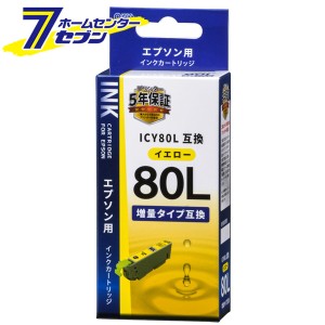 オーム電機 エプソン互換 ICY80L 染料イエロー01-4141 INK-E80LB-Y[OAサプライ:エプソン互換インク]