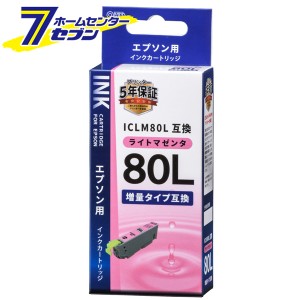 オーム電機 エプソン互換 ICLM80L 染料ライトマゼンタ01-4143 INK-E80LB-LM[OAサプライ:エプソン互換インク]