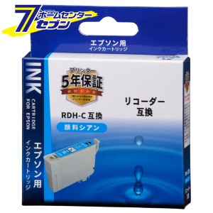 オーム電機 エプソン互換 リコーダー 顔料シアン01-4309 INK-ERDHB-C[OAサプライ:エプソン互換インク]