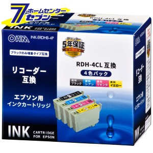 オーム電機 エプソン互換 リコーダー 顔料4色パック01-4312 INK-ERDHB-4P[OAサプライ:エプソン互換インク]