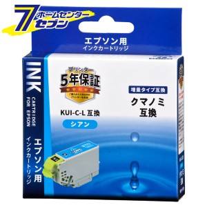 オーム電機 エプソン互換 クマノミ 増量タイプ シアン01-4314 INK-EKUILB-C[OAサプライ:エプソン互換インク]