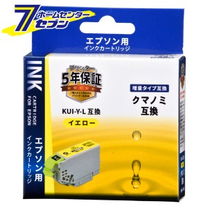 オーム電機 エプソン互換 クマノミ 増量タイプ イエロー01-4316 INK-EKUILB-Y[OAサプライ:エプソン互換インク]