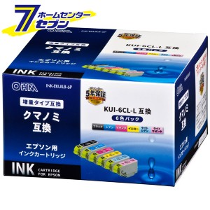 オーム電機 エプソン互換 クマノミ 増量タイプ 6色パック01-4319 INK-EKUILB-6P[OAサプライ:エプソン互換インク]