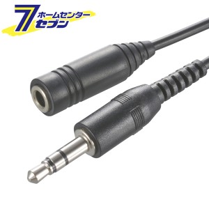 オーム電機 イヤホン延長コード ステレオ音声用 2m ブラック01-6517 EAR-6517[AV小物・カメラ用品:ステレオイヤホン]