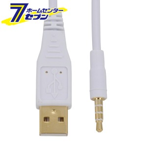 オーム電機 AudioComm iPod対応 USB接続ケーブル 1m01-7008 IP-C10FU-W[AVケーブル:Dock・iPodケーブル]