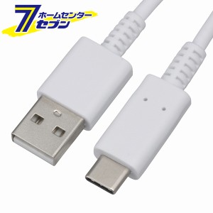 オーム電機 USBケーブル TypeC 15cm 白01-7075 SMT-L015CA-W[パソコン・スマホ関連:USBケーブル]