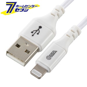 オーム電機 AudioComm ライトニングケーブル USB TypeA/Lightning 180cm01-7103 SIP-L18AH-W[パソコン・スマホ関連:USBケーブル]