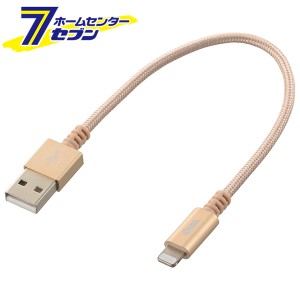 オーム電機 AudioComm 切れにくいライトニングケーブル USB TypeA/Lightning 15cm01-7104 SIP-L015TAH-N[パソコン・スマホ関連:USBケーブ