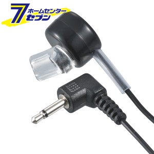 オーム電機 片耳モノラルイヤホン φ2.5 L型 ラジオ用 1m 黒03-3163 EAR-B251L-K[AV小物・カメラ用品:モノラルイヤホン]